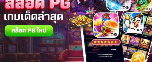 แนะนำเพื่อน รับไปเลย 500 บาท