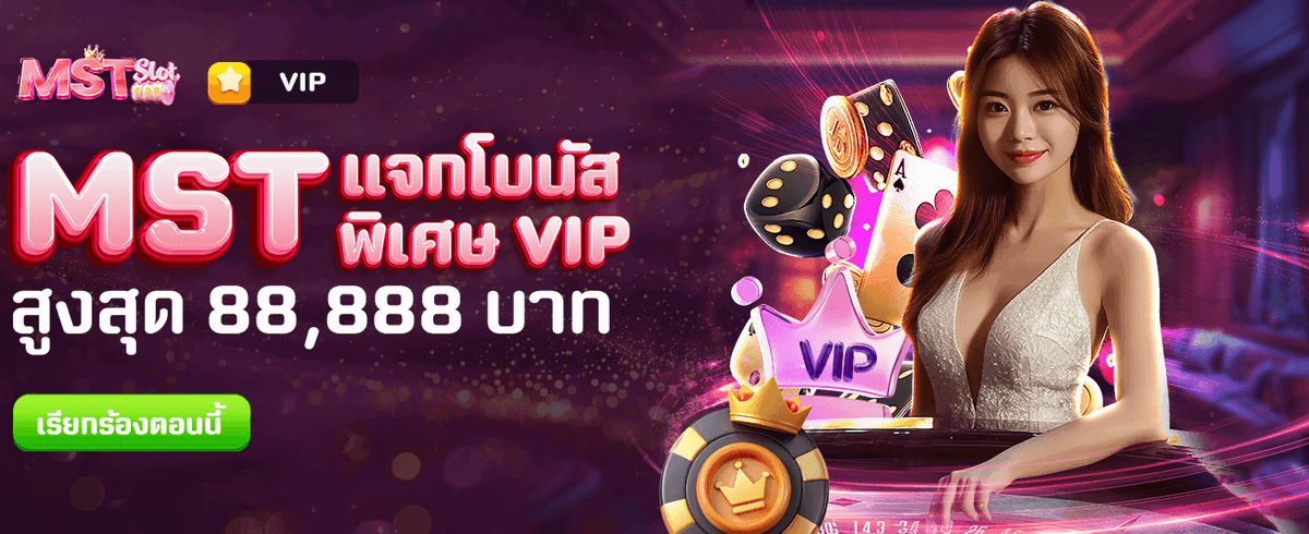 betdogv2.com ยินดีต้อนรับ