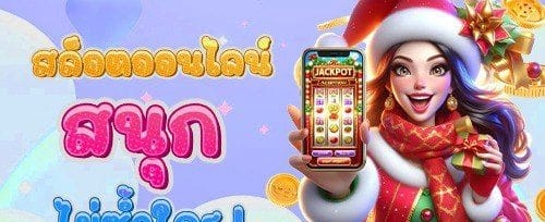 VIP รับเงินคืนสูงสุด 10%
